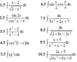 Вариант 5 ИДЗ 8.2 10 интегралов 