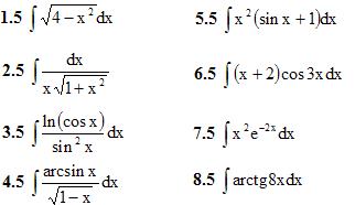 Вариант 5 ИДЗ 8.3 8 заданий