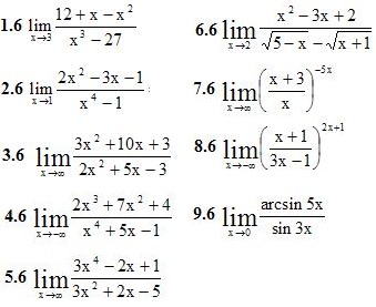 Вариант 6 ИДЗ 5.1 9 заданий 