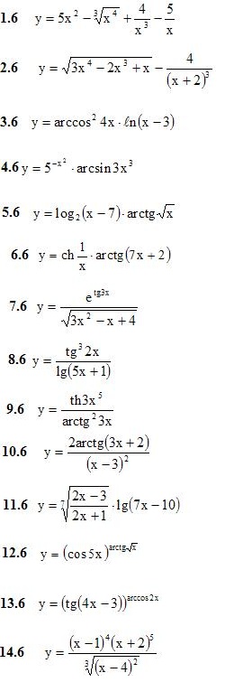 Вариант 6 ИДЗ 6.1 14 заданий 