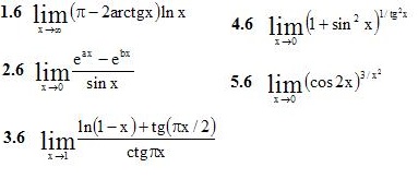 Вариант №6 ИДЗ 6.3 5 задач 