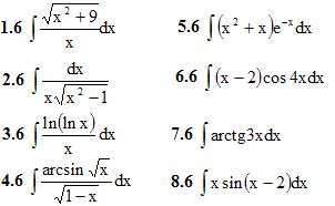 Вариант 6 ИДЗ 8.3 8 заданий