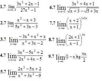 Вариант 7 ИДЗ 5.1 9 заданий 