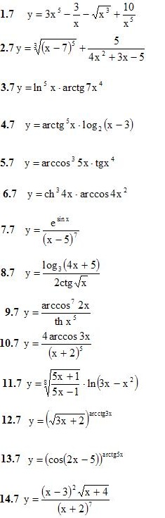 Вариант 7 ИДЗ 6.1 14 заданий 
