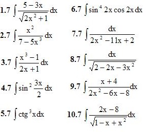 Вариант 7 ИДЗ 8.2 10 интегралов 
