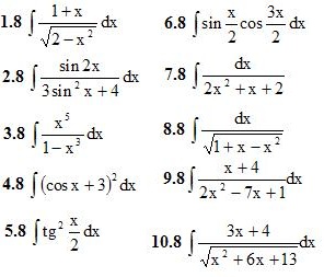 Вариант 8 ИДЗ 8.2 10 интегралов 