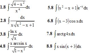 Вариант 8 ИДЗ 8.3 8 заданий