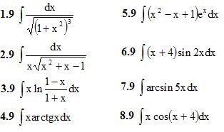 Вариант 9 ИДЗ 8.3 8 заданий