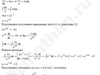 Дифференциальное уравнение 1-ый порядок решение пример 9