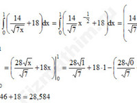 Определенный интеграл решение пример 1