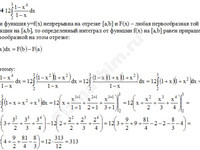 Определенный интеграл решение пример 6