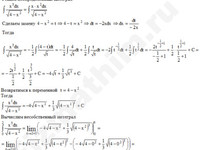 Несобственный интеграл решение пример 6