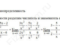 Вычисление предела функции решение пример 53