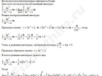 Исследование сходимости ряда решение пример 4