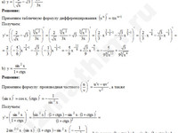 Найти производную функции решение пример 35