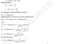 Найти производную функции решение пример 102
