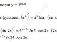 Найти производную функции решение пример 34