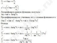 Найти производную функции решение пример 52