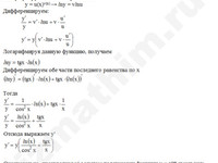 Найти производную функции решение пример 108