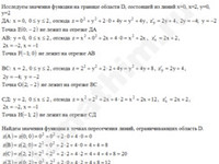 наибольшее и наименьшее значение функции решение пример 1