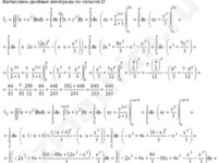 Вычислить двойной интеграл решение пример 5