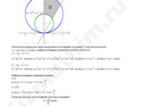 Двойной интеграл площадь фигуры решение пример 4