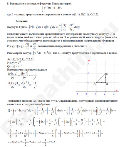 Вычислить криволинейный интеграл решение пример 5