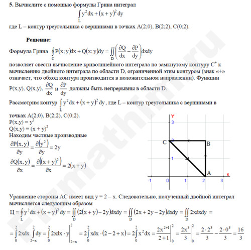 Вычислить криволинейный интеграл решение пример 4