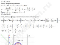 Площадь фигуры ограниченной линиями решение пример 2