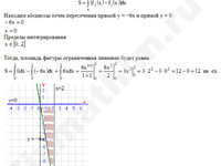 Площадь фигуры ограниченной линиями решение пример 31