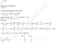 Площадь фигуры ограниченной линиями решение пример 4