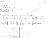 Площадь фигуры ограниченной линиями решение пример 12