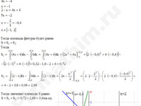 Площадь фигуры ограниченной кривыми решение пример 1