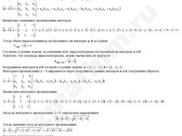 Вычислить высоту параллелепипеда решение пример 17