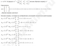 Написать разложение x по векторам p q r решение пример 18