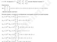 Написать разложение x по векторам p q r решение пример 17