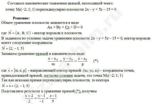 Составить уравнение прямой решение пример 9