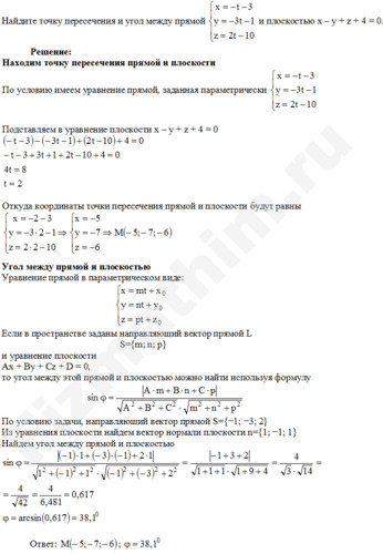 Найдите точку пересечения и угол решение пример 3