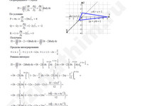 Вычислите поток векторного поля решение пример 3