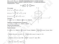 Вычислите поток векторного поля решение пример 6