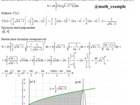 площадь поверхности АЗ – 9.4 - Задание 8