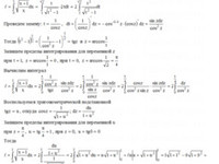 Длина дуги АЗ – 9.4 - Задание 1