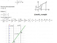 Длина дуги СРС АЗ – 9.4 - Задание 2(1)