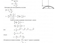 дифференциальные уравнения СРС АЗ – 11.3 - Задание 1-2 Рябушко