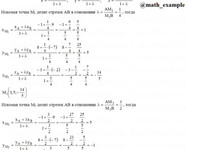 Векторная алгебра АЗ – 2.2 Задание 2