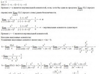 производные функций СРС АЗ – 6.7 - Задание 1-2