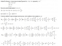 Вычислить определенные интегралы КР Вариант 5. Задание 4.5 Рябушко