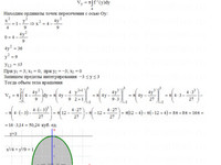 Вычислить определенные интегралы КР Вариант 27. Задание 3.27 Рябушко