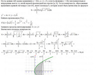 Вычислить определенные интегралы КР Вариант 20. Задание 3.20 Рябушко