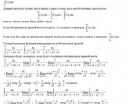 Вычислить определенные интегралы КР Вариант 23. Задание 2.23 Рябушко